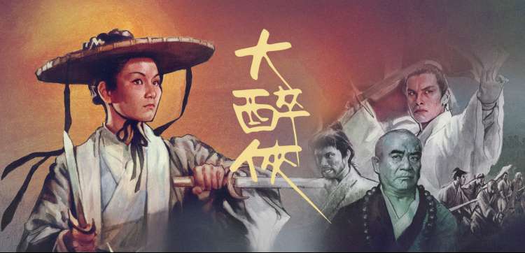 苦尽甘来遇见你 海报