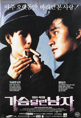 苦尽甘来遇见你 第1集